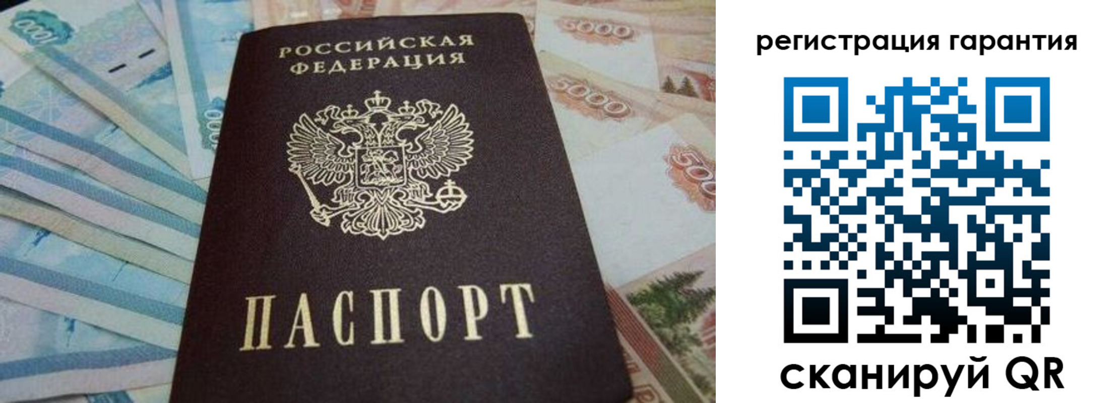 временная регистрация законно в Свободном