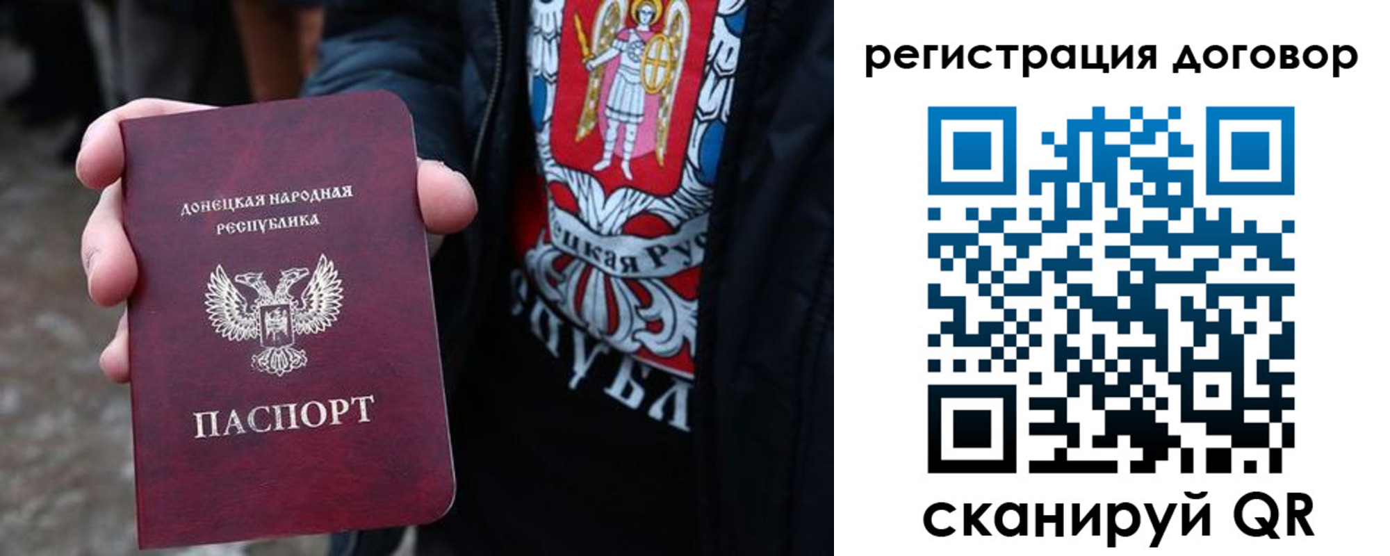 пропишу в квартире в Свободном